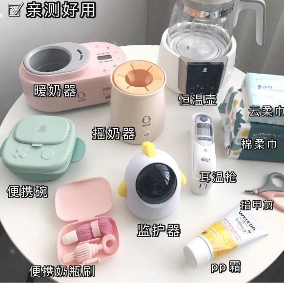 科巢母婴用品怎么样