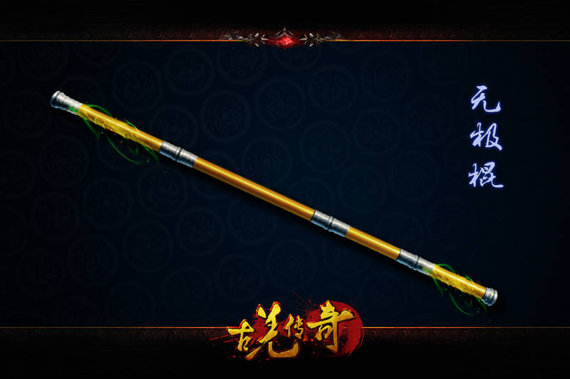 原创热血传奇传奇里比较平民和实用的装备你认为呢