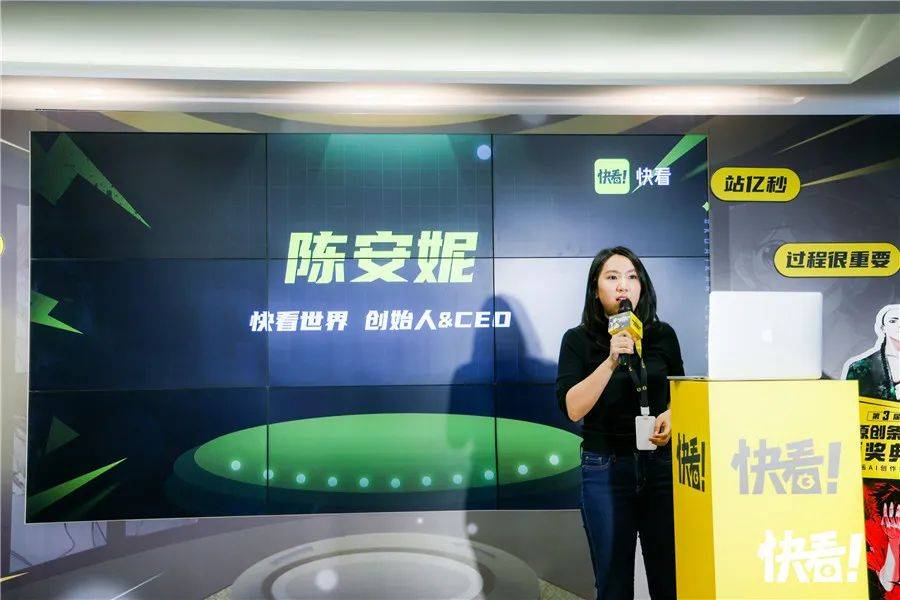 神笔马良|快看世界公布“神笔马良”工程：国漫借AI技术走向世界