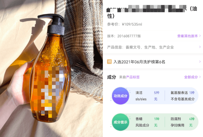 头皮挨打也要曝光的孕妇黑榜洗发水！阿道夫狂掉发，滋源飘柔控油差！