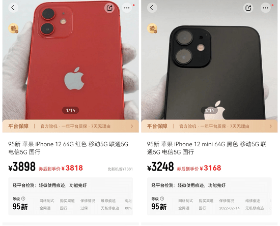 转转手机市场分析：4G手机出货量为何不降反升？