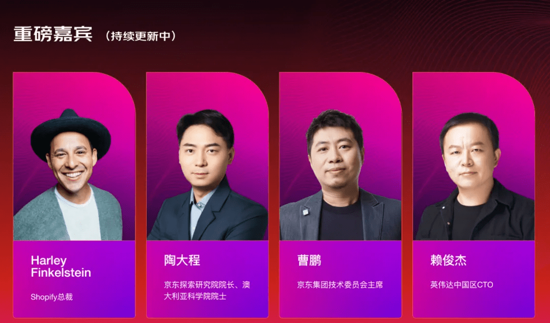 京东集团副总裁周伯文离职，将投身AI创业