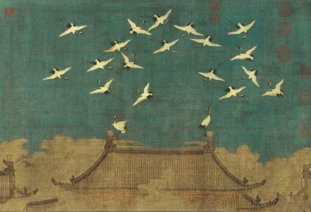 中国書画 『宋代皇帝宋徽宗・瑞鶴圖』 一九九三年十一