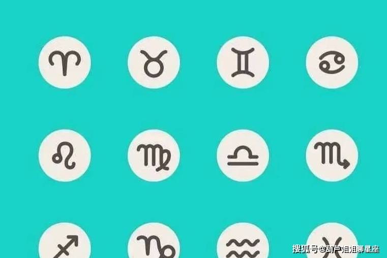 星座运势全方位解析：12星座每日、每周、每月运势查询 (星座运势全方位app)