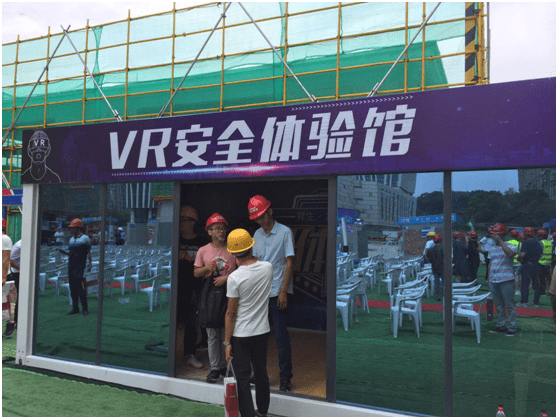 诸暨建筑工地vr安全体验馆 几分钟感知违规操作的后果
