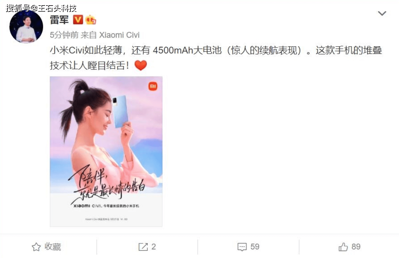 让雷军“瞠目结舌”的手机，不足7mm机身，却塞下4500mAh电池！