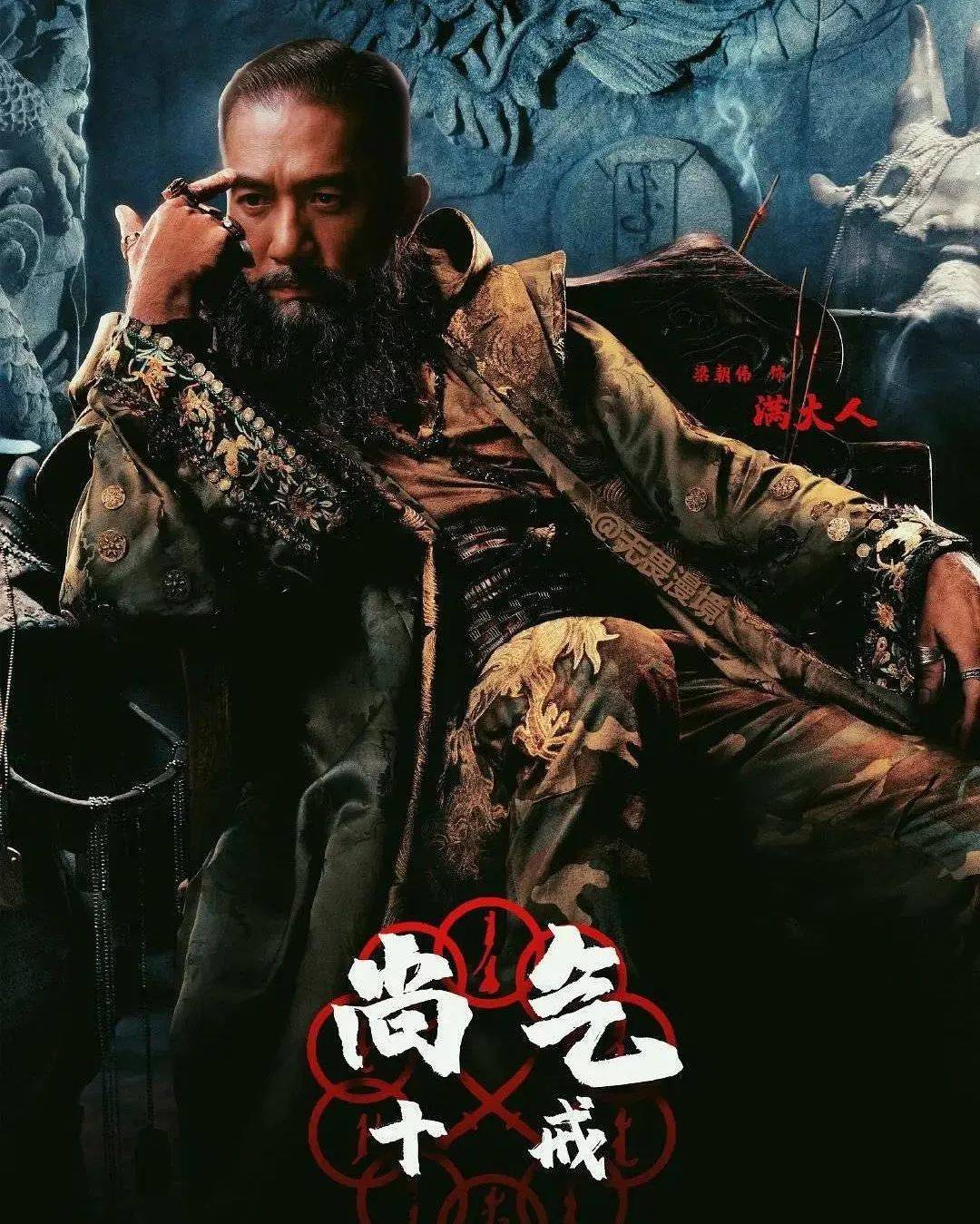 蜘蛛|《尚气》跪舔中国文化，为何还不能在中国上映？原来你是这样的