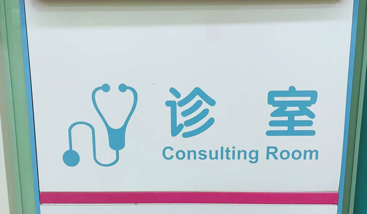 肾脏|27岁男子确诊尿毒症，这个早期“沉默杀手”被很多人忽视→