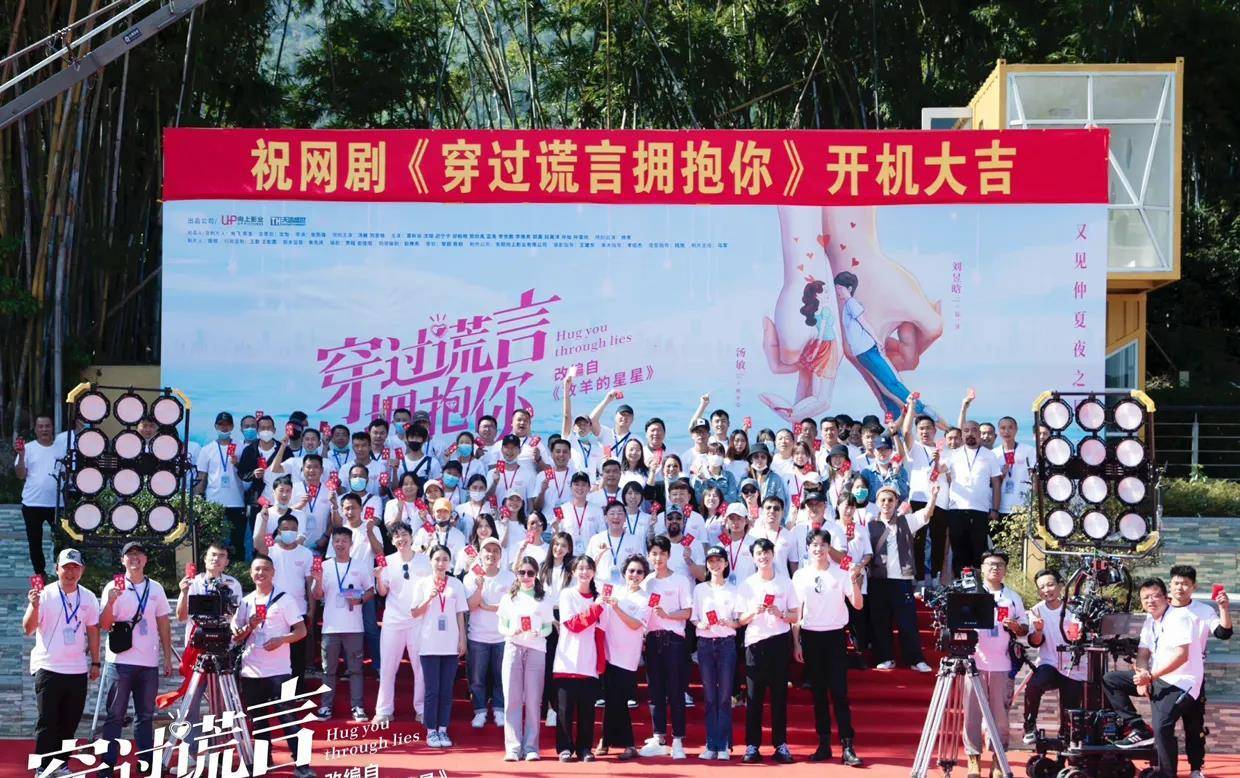 刘昱|《放羊的星星》翻拍开机，原导演担任监制，新人主演不被看好！