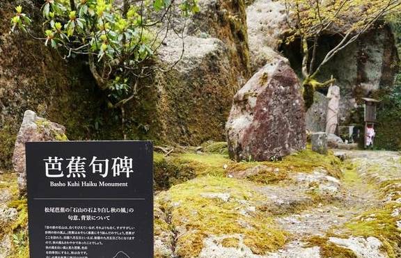 因为|日本旅游不能错过的人少景美米其林星级景点——小松那谷寺