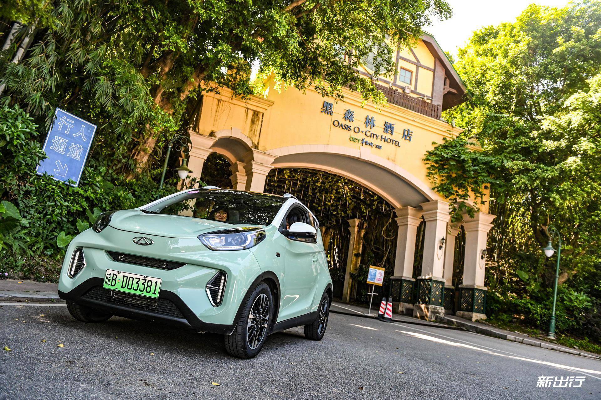 三分糖的身材 七分甜的体验 动态试驾奇瑞小蚂蚁甜粉款 Km