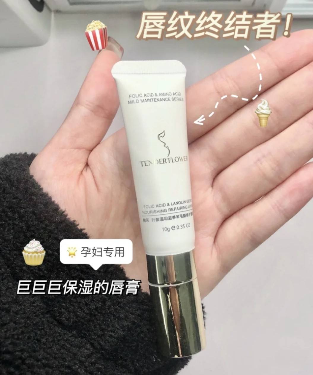 知识科普2021年网红孕妇唇膏口碑大揭秘：小蓝罐被吐槽难用，木瓜膏垫底