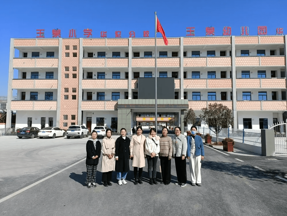 阜南县玉泉小学图片