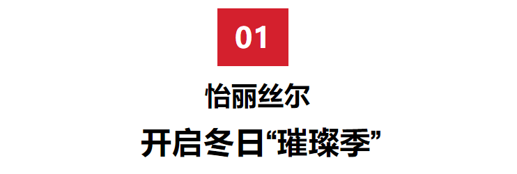 品牌刘昊然、蔡徐坤开启探索之旅，躲过双十一却没抗得住限定款