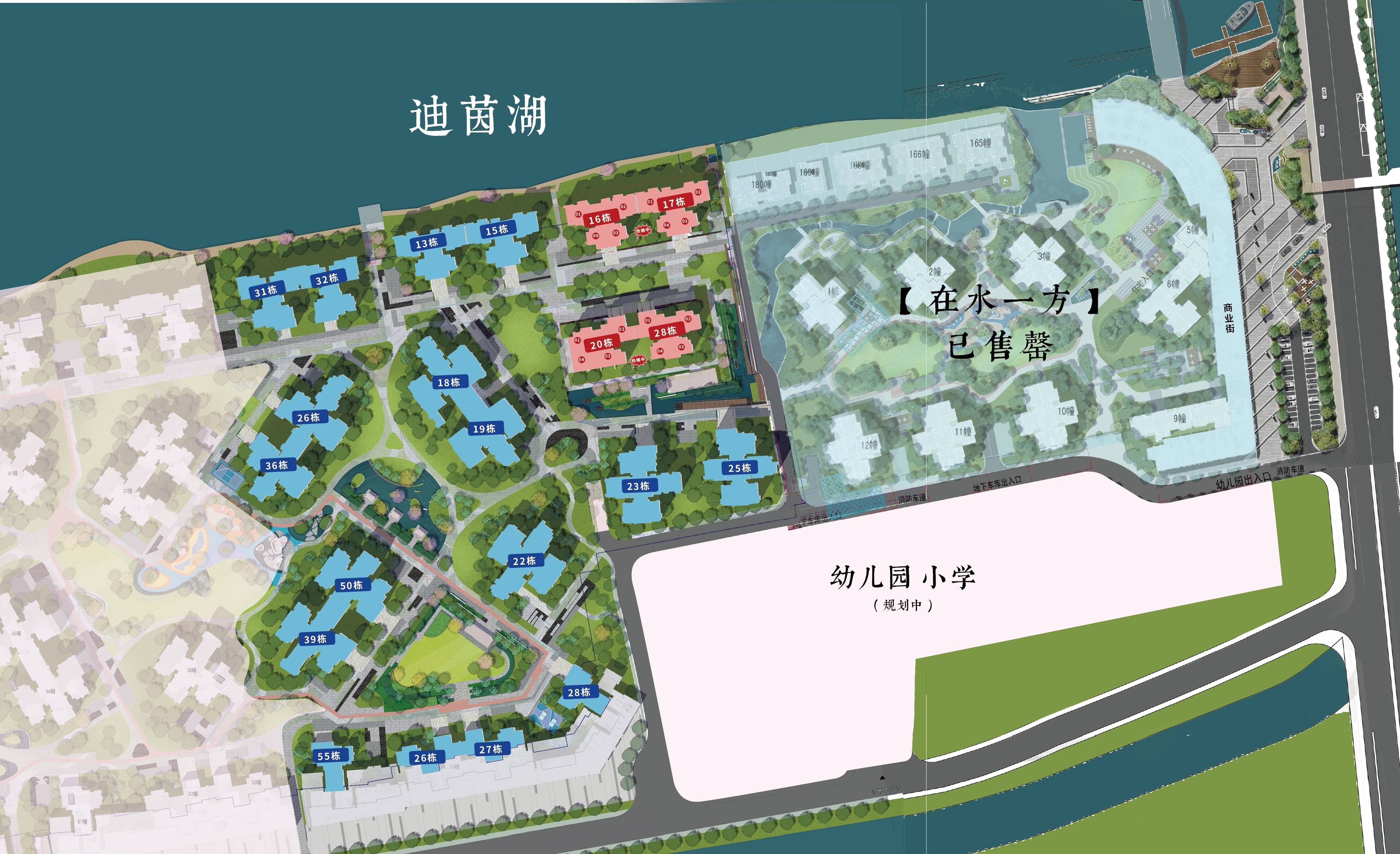 中山雅居乐迪茵湖小镇真的有那么好吗到底能不能买