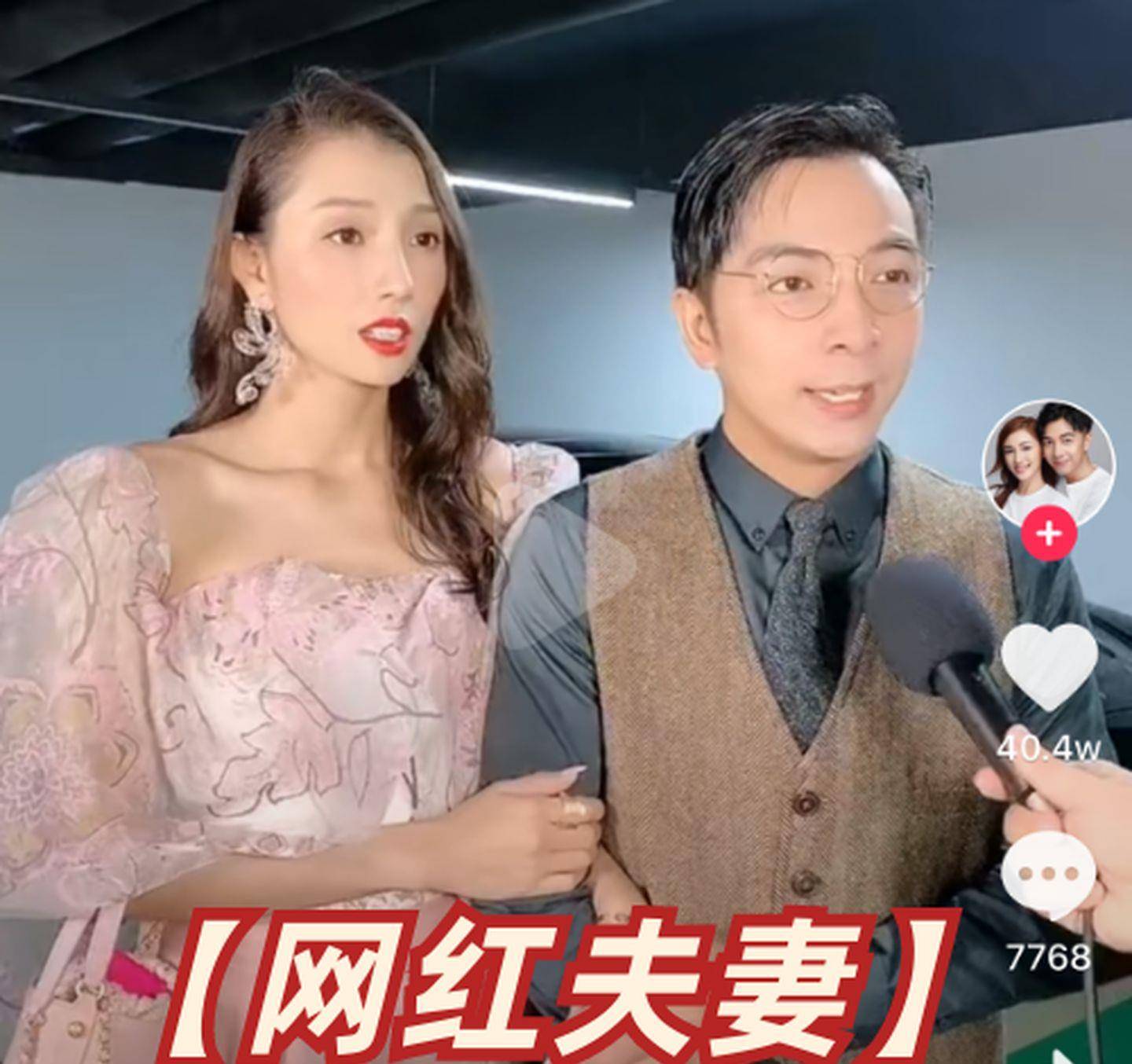 产品|靠收租爆红的网红夫妇，直播带货被群嘲：你卖假货的样子，真丑