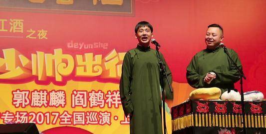 曲目|德云社封箱的必唱曲目，陶阳郭麒麟的招牌曲，竟是抢张云雷的！