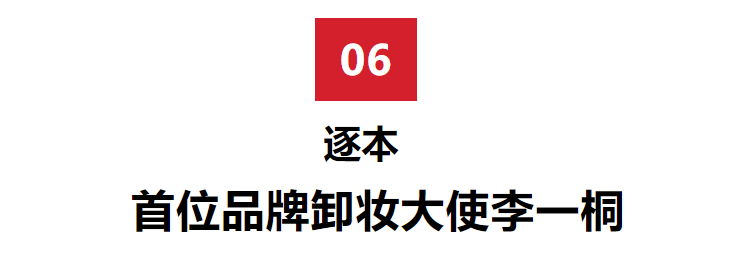 品牌刘昊然、蔡徐坤开启探索之旅，躲过双十一却没抗得住限定款