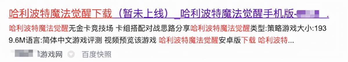百度将于11月23号封杀违规且未整改的下载站