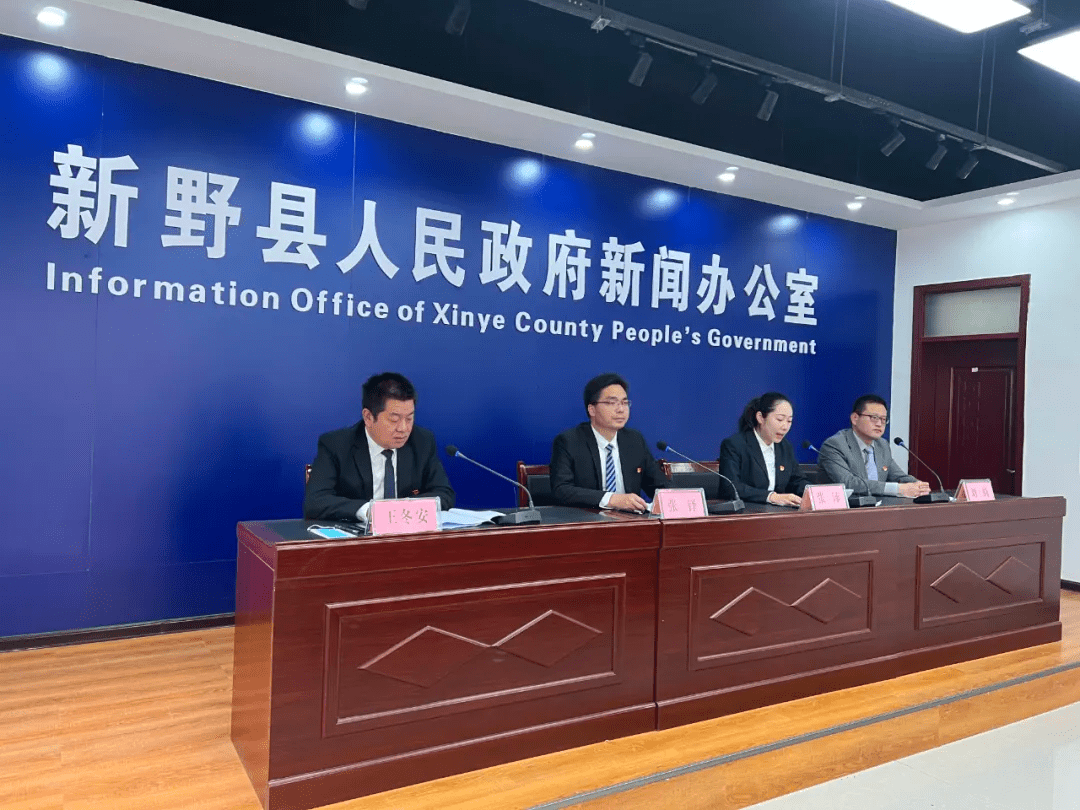 新野县乡村振兴系列新闻发布会王集镇专场举行