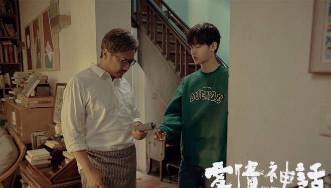 神话|《爱情神话》发布全新特辑 徐峥展现沪上老友圈