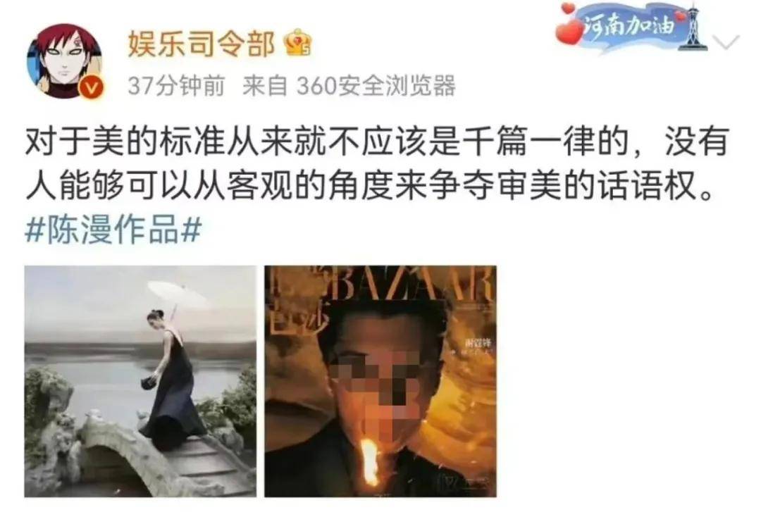 形象涉嫌“丑化亚裔形象”，这就是迪奥眼中的亚洲女人？