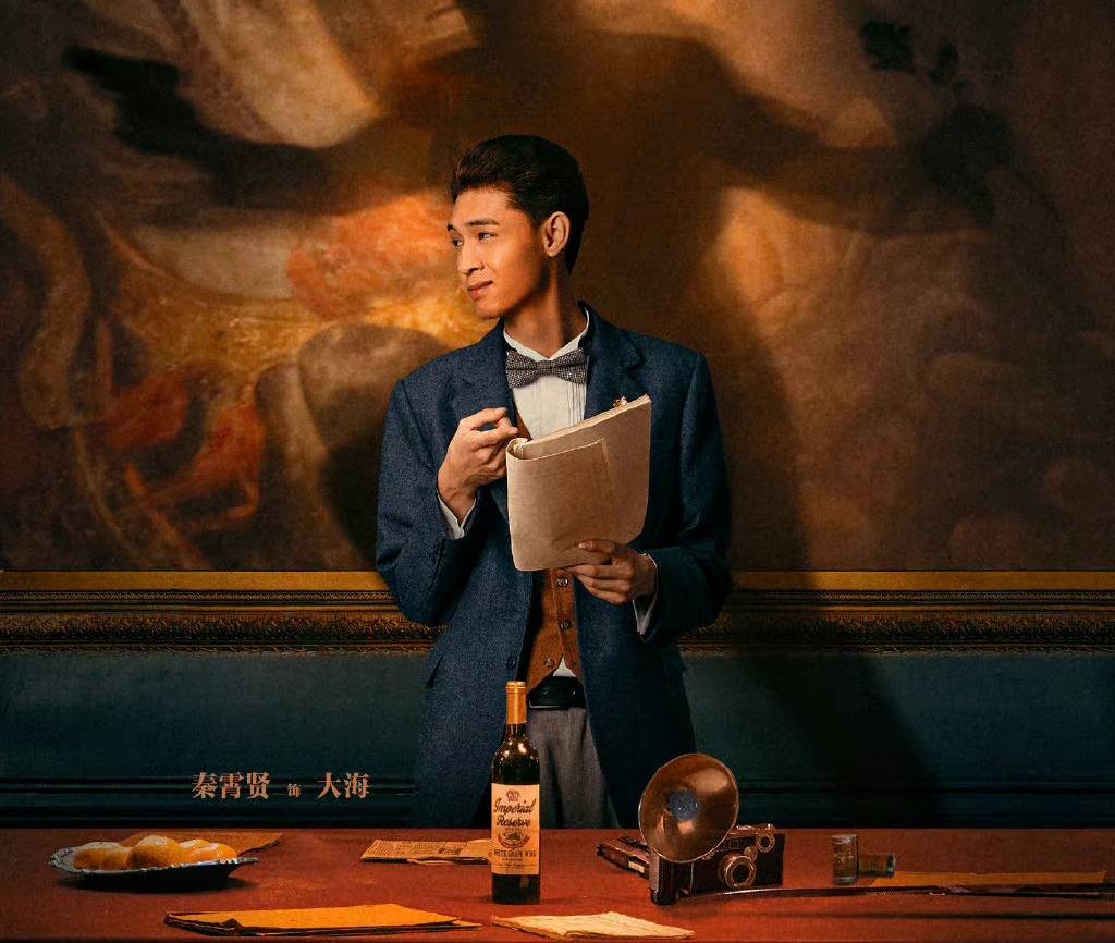 电影|秦霄贤《扬名立万》谈相声是底气电影是勇气！勇敢逐梦！