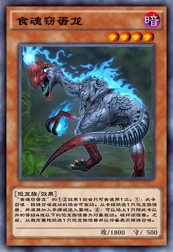 游戏王决斗链接仪式恐龙崛起大乱斗真神卡组玩家直呼内行