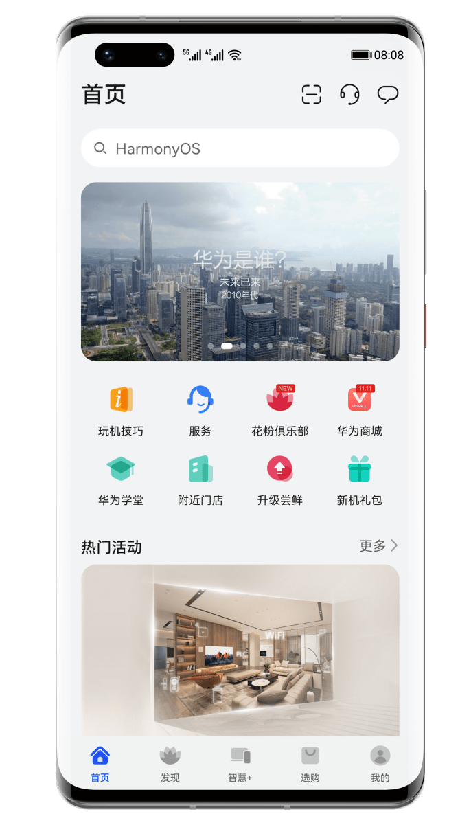 华为召开新品发布会，带来首款专业跑表、“口红耳机”等众多新品