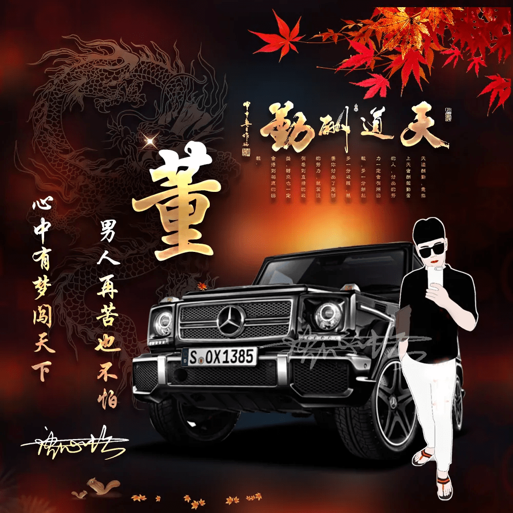 明煊 你的微信头像该换了,38张新款3D精致签名头像,等你来带走