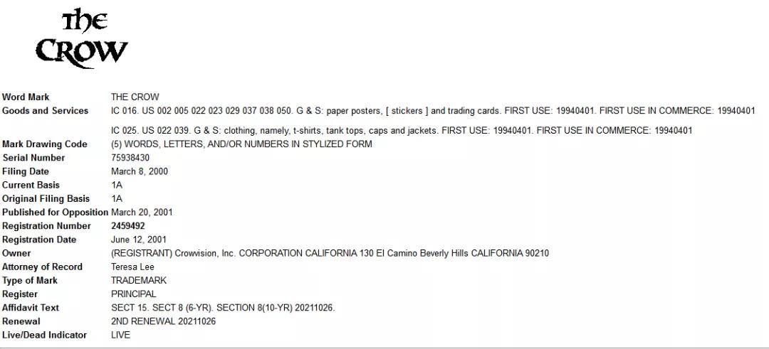 AMS律所匿名案件信息曝光，各卖家注意及时下架相关产品！