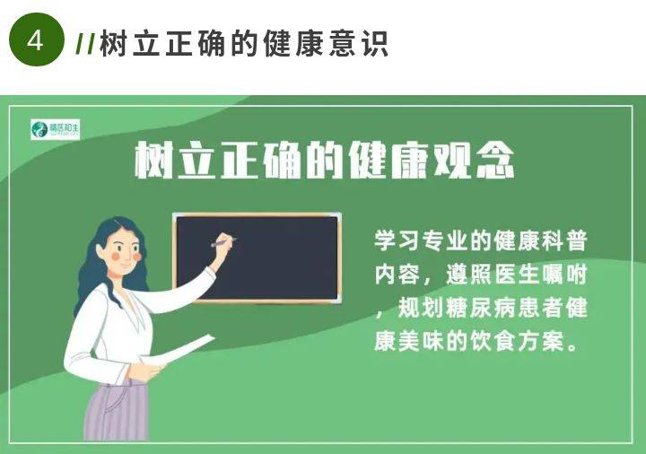 并发症|最全科普|我国血糖异常人数过半,糖尿病的自测、预防、高危人群!