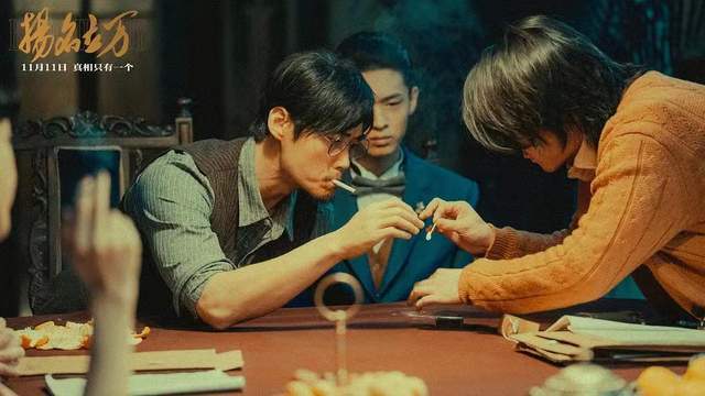 国产|《扬名立万》自称国产悬疑片口碑第一，实至名归，还是王婆卖瓜？