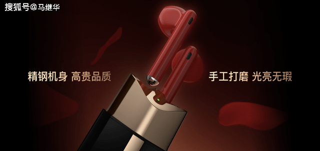 华为手表GT3、“口红耳机”等新品亮相发布会，带来全场景智慧生活体验