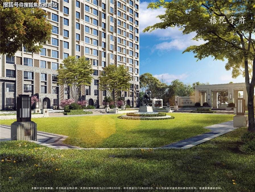 北京石景山禧悦学府究竟怎么回事为什么那么多人都疯狂购买