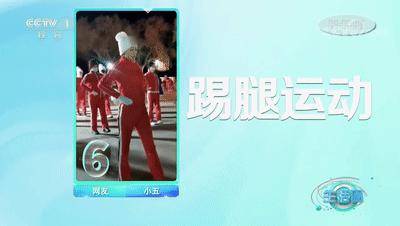 运动|动起来！一招改善冬天腿脚冰凉