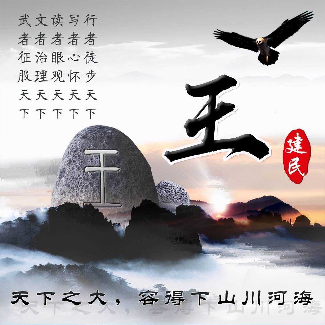 明煊 你的微信头像该换了,38张新款3D精致签名头像,等你来带走