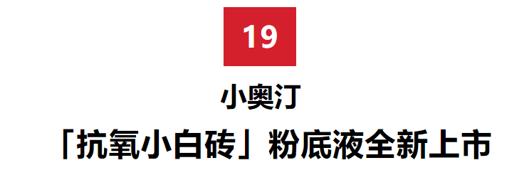 品牌刘昊然、蔡徐坤开启探索之旅，躲过双十一却没抗得住限定款