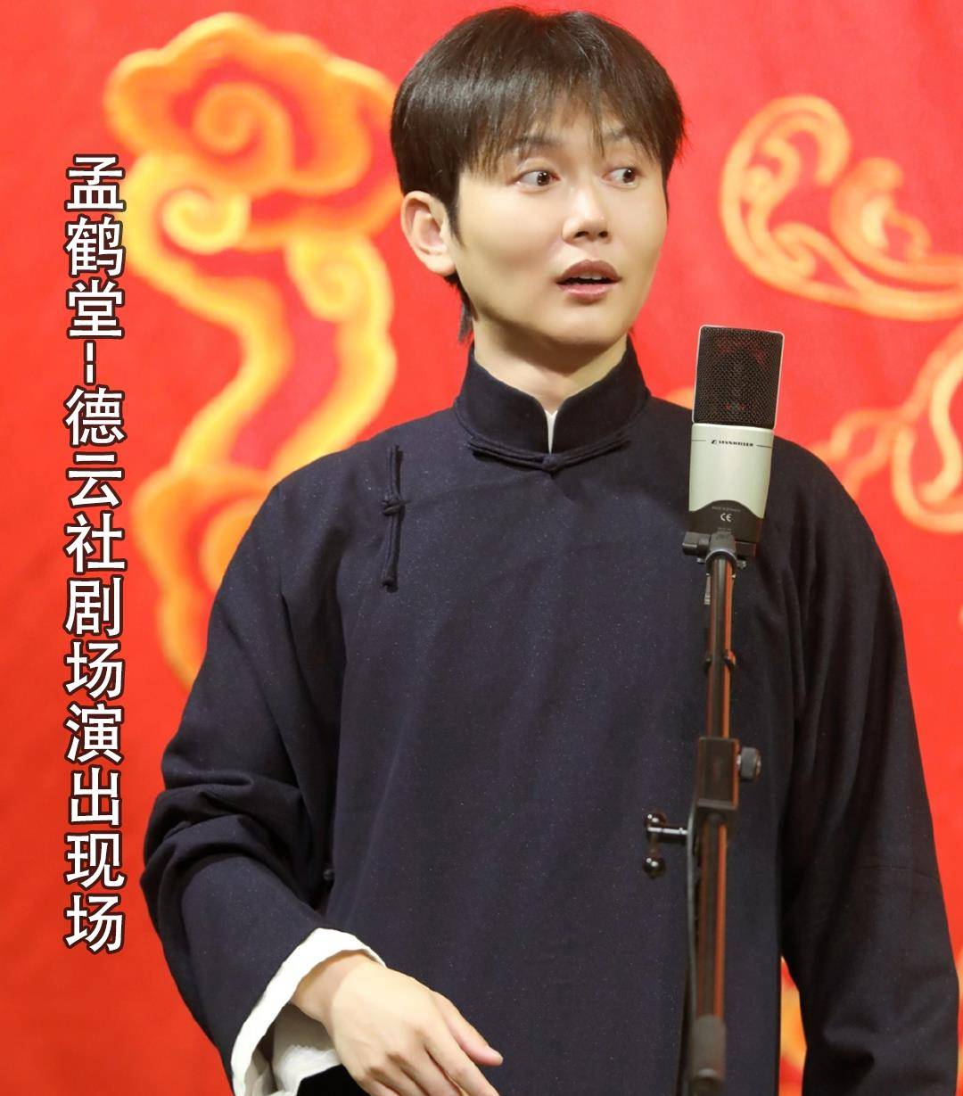 都是偏|德云社演员不适合演电影?央视电影频道有话说,摒弃优势从零开始
