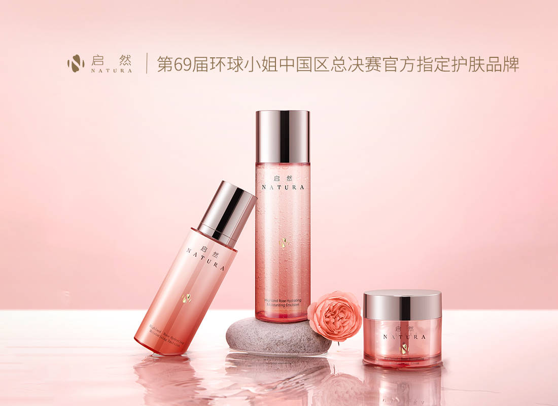 品牌第69界环球小姐冠军诞生，携手启然品牌展现中国美