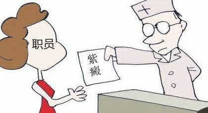 症状|紫癜治疗有个“神秘”前期，别再错过