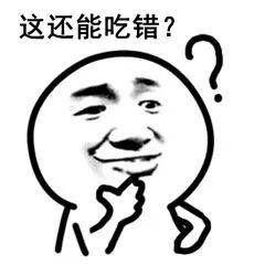 抗生素|抗生素=消炎药？