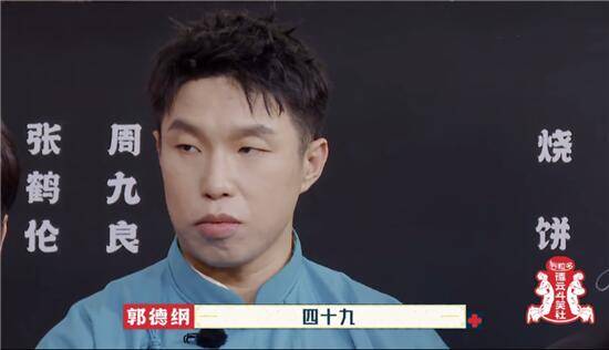 兄弟|岳云鹏入行首次捧哏，助孟鹤堂当选新队长，兄弟情深暖心安慰烧饼