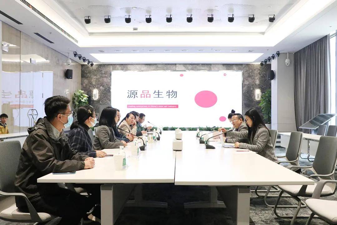 中南源品干细胞科技园调研考察,源品生物董事长胡波等领导接待并进行