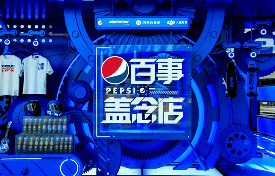 时代 百事盖念店焕新时代青年力，热爱不止一面