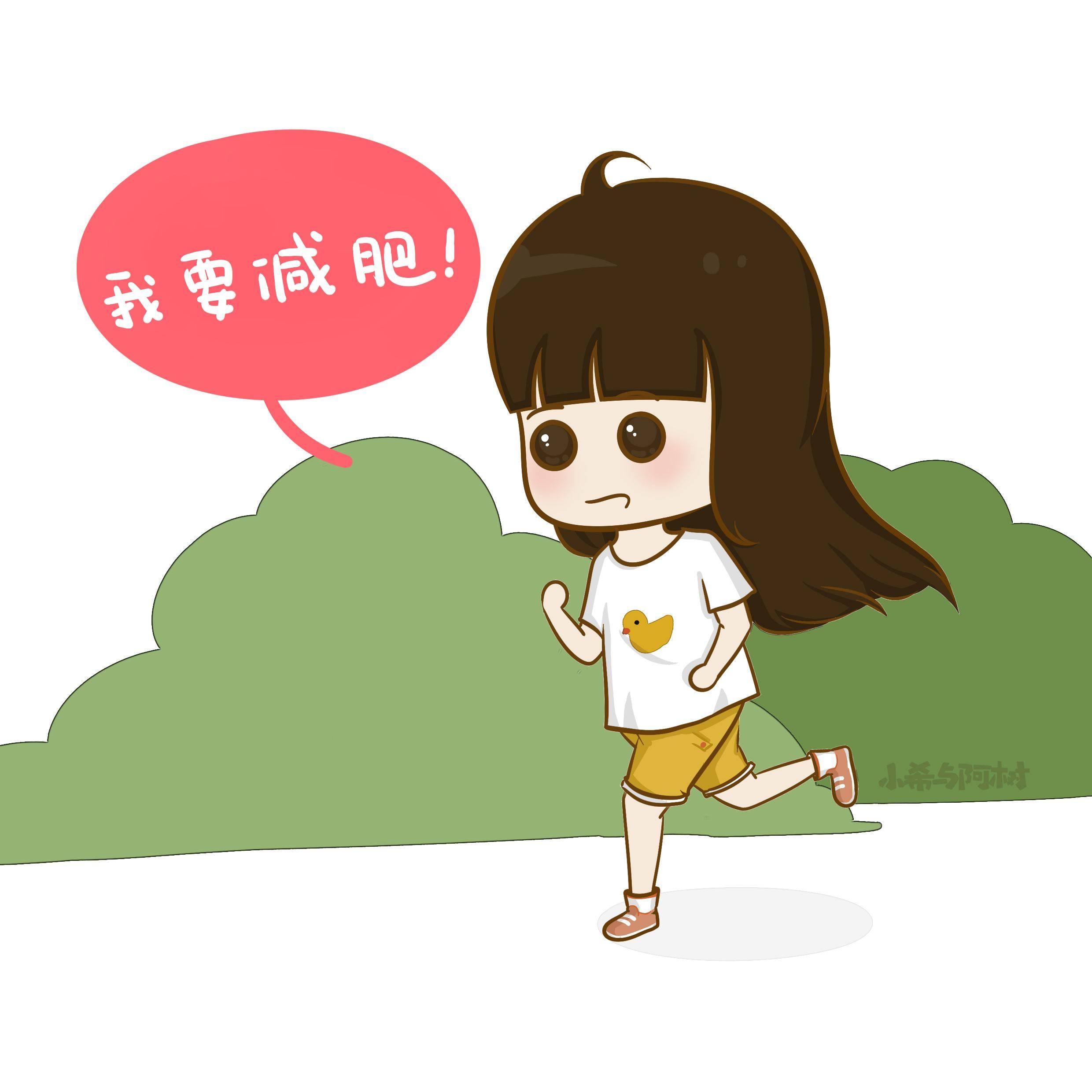 爱美|女性冬季养生注意事项及养生方法