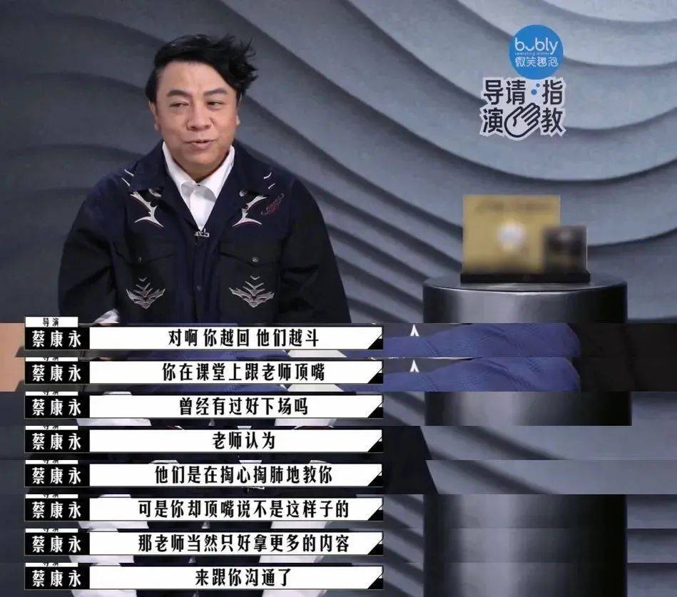 因为|导演制片人影评人扯起头花来，比明星撕X还好看？