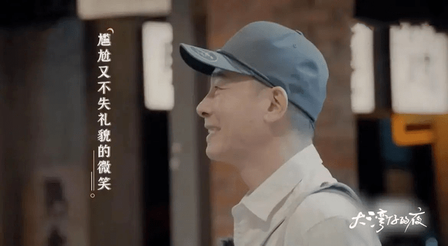 因为|自认有社交恐惧症的陈小春，当谢天华被挑剔时，瞬间变社交达人