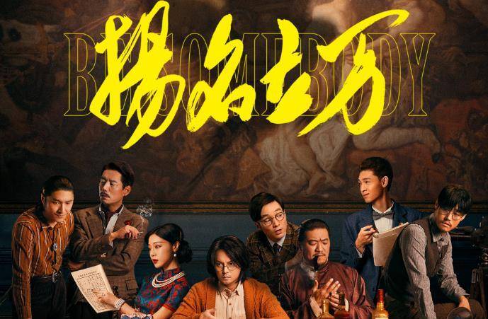 票价|强推这6部正在热映的电影，每部都值回票价