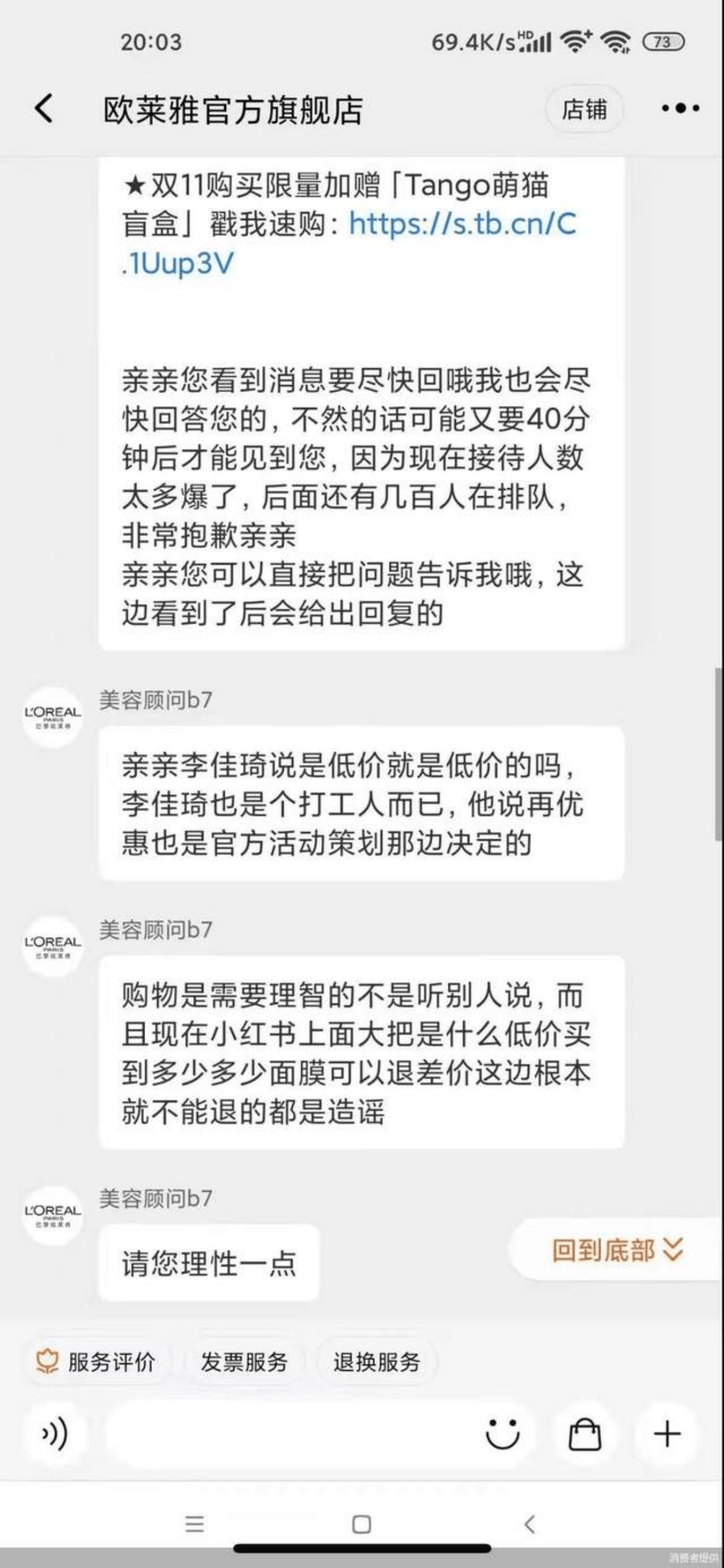 d6a58e4116254592900cb002d2838f8d.png